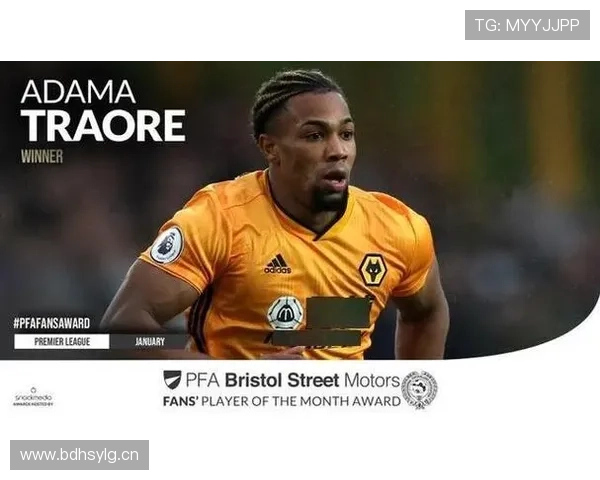 阿达玛·特劳雷近期边路突破能力提升分析