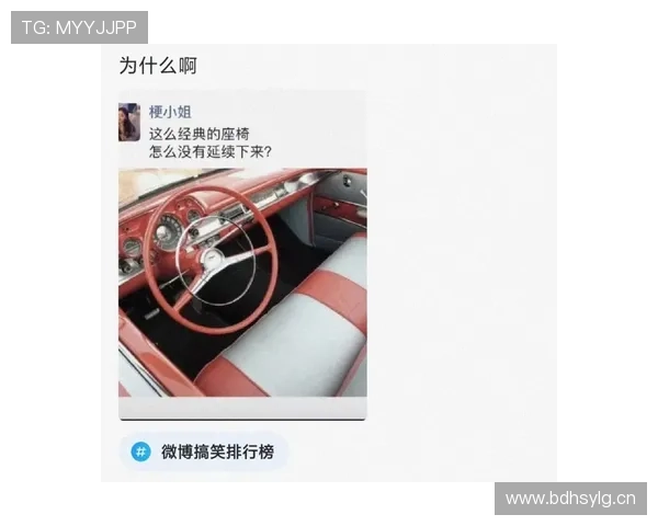 张帅买了那个豪宅，朋友圈怎么一点动态都没？太低调了吧！