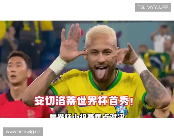 世界杯C组焦点对决即将打响
